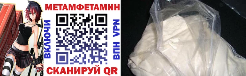 АМФЕТАМИН 98% где можно купить наркотик hydra зеркало Аргун
