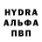 Amphetamine Розовый Nethermir