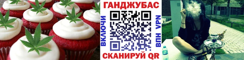 Cannafood марихуана  ссылка на мегу сайт  Аргун 