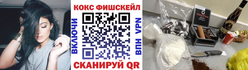 COCAIN Перу  Аргун 