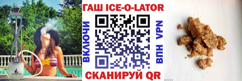 ГАШИШ Premium  Аргун 