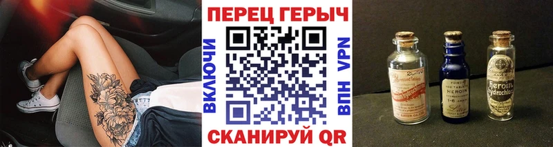 ГЕРОИН Heroin  где найти наркотики  сайты даркнета состав  Аргун 