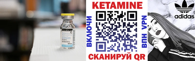 дарнет шоп  Аргун  Кетамин VHQ 