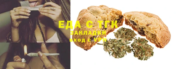 спайс Абдулино