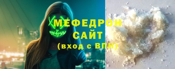 марихуана Абаза