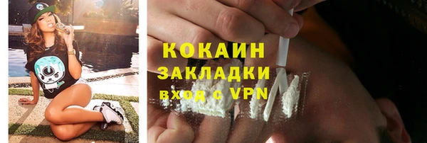 марихуана Абаза