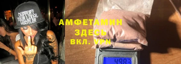 спайс Абдулино