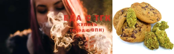 марихуана Абаза