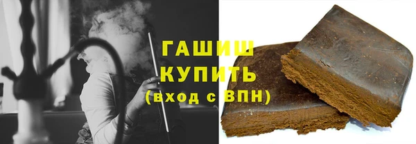 мяу мяу кристалл Абинск