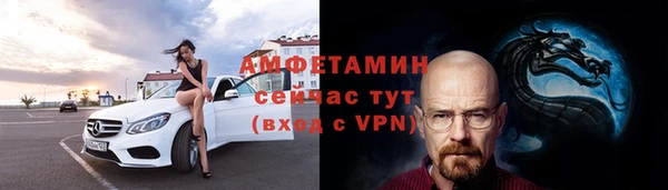 мяу мяу кристалл Абинск