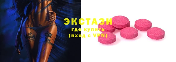 спайс Абдулино