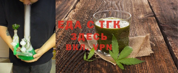 спайс Абдулино