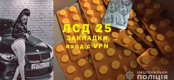 MESCALINE Алзамай