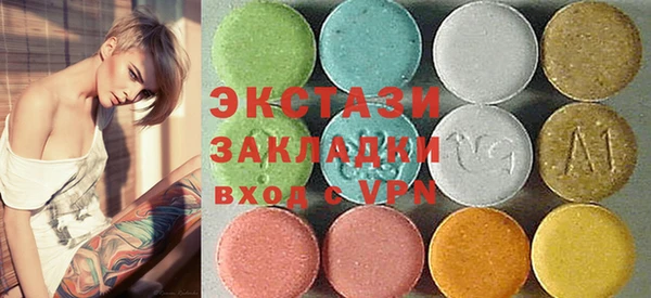 марихуана Абаза