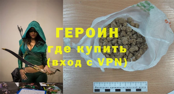 дистиллят марихуана Навашино