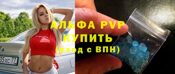 мяу мяу кристалл Абинск
