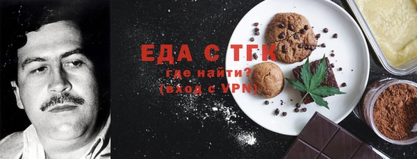 марихуана Абаза