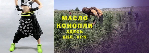 спайс Абдулино