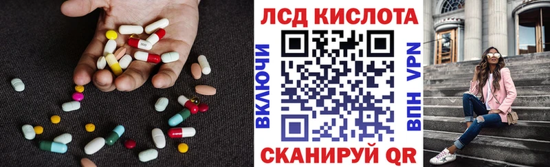 купить   Аргун  Лсд 25 экстази ecstasy 