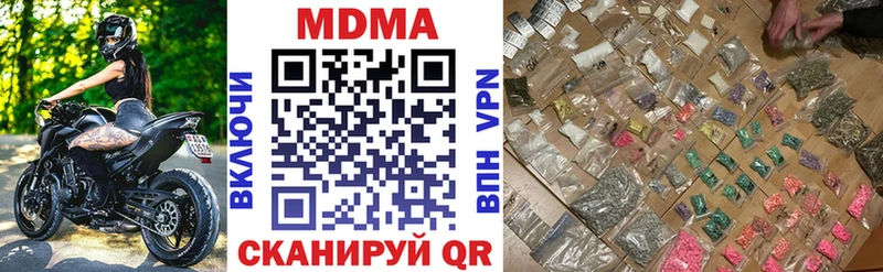 МДМА молли  ссылка на мегу рабочий сайт  Аргун 