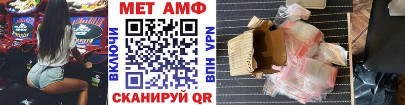 купить  цена  hydra как войти  МЕТАМФЕТАМИН кристалл  Аргун 