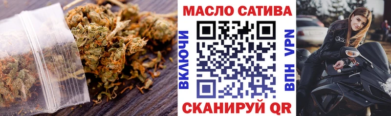 ТГК Wax  блэк спрут как зайти  Аргун 